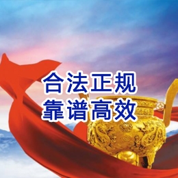 黔东南讨账公司