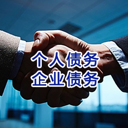 黔东南追债公司